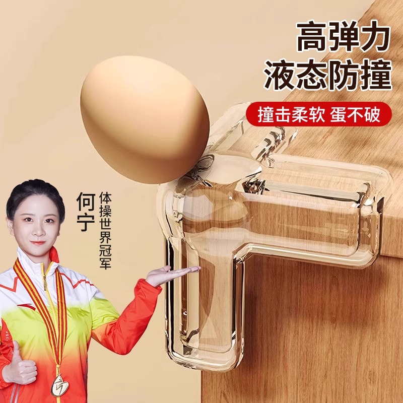 防撞护角软硅胶保护套直角柜子包角防磕碰神器桌子桌角透明防撞贴