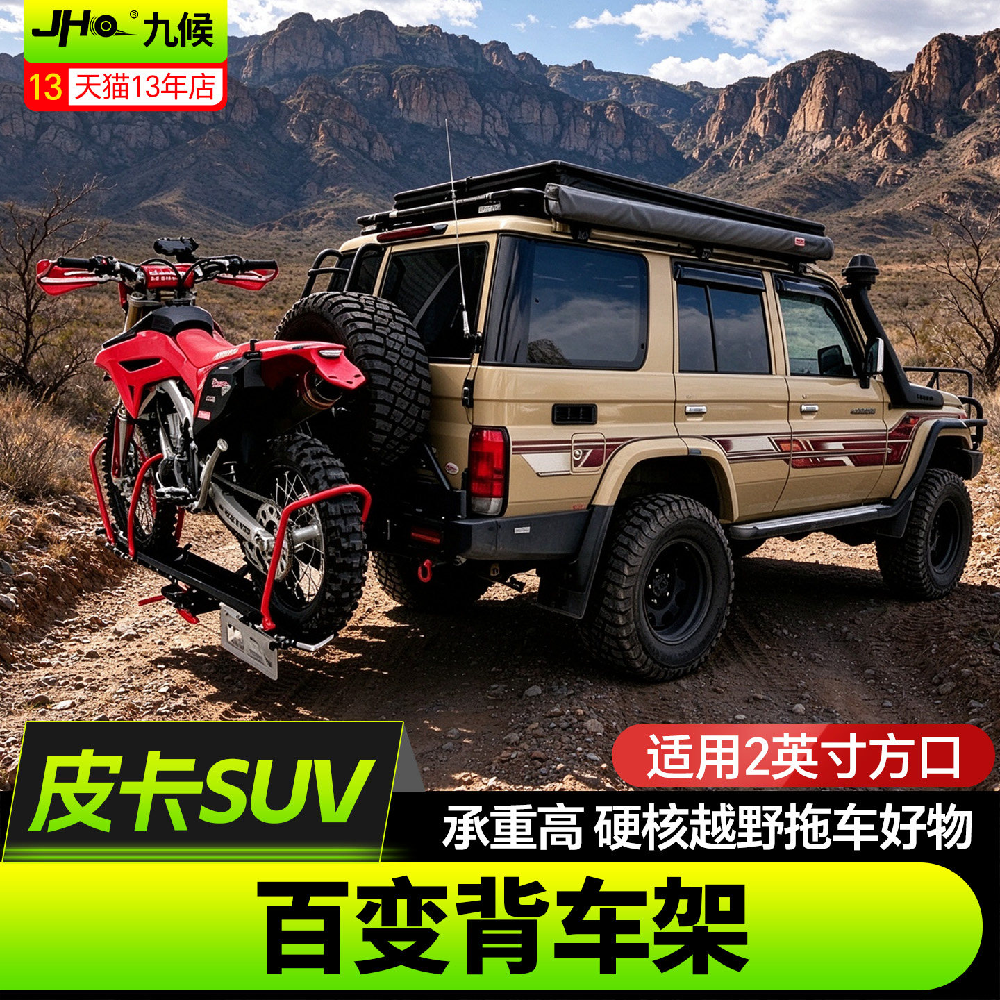 烈马/猛禽F150/道奇霸王龙拖车杠