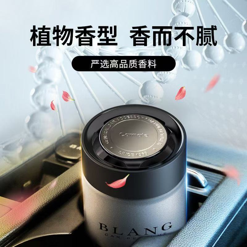 【高端车载香膏】持久留香