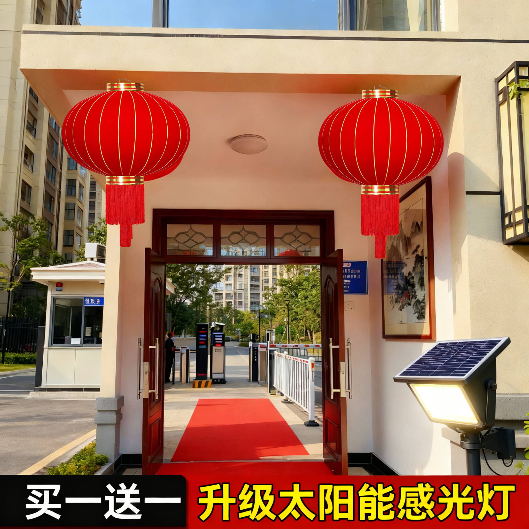 马年新款大门装饰大红灯笼