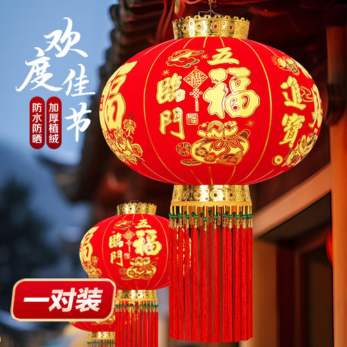 2026新款五福临门灯笼大门口阳台宫灯挂饰新年春节装饰吊灯中国风