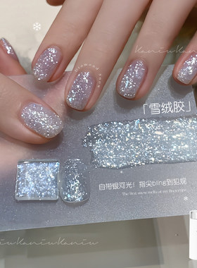 卡妞新款雪绒胶细闪欧泊闪粉冬季美甲超亮显白建构胶万能指甲油胶