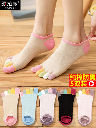 女士五指袜纯棉夏季袜子短筒分