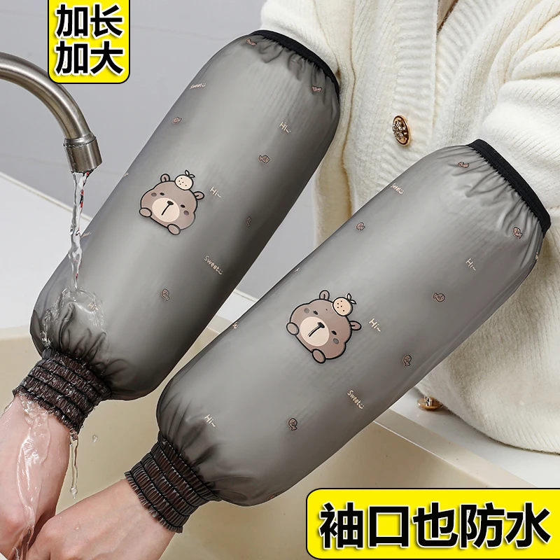 秋冬加长防水防油袖套耐脏袖头