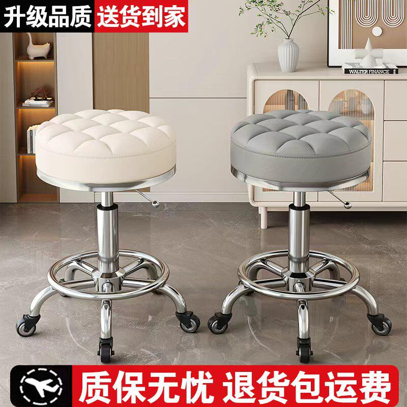 美容凳子滑轮可旋转升降圆凳子美容院化妆凳美甲凳理发店专用转椅