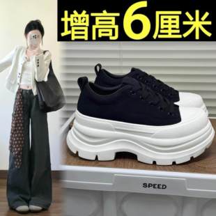 板鞋 小个子必入 子小白鞋 女鞋 6CM超轻不闷脚百搭显腿长增高厚底鞋