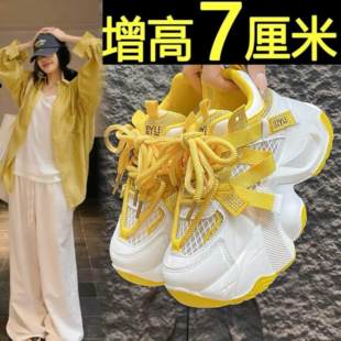 7cm多巴胺真皮老爹鞋女小个子厚底休闲老爹鞋女轻便百搭运动鞋潮