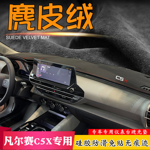 欧轩兰麂皮绒 比普通麂皮绒更厚实 柔顺