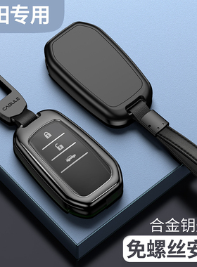 适用丰田钥匙套汉兰达凯美瑞荣放rav4普拉多亚洲龙陆放保护壳扣