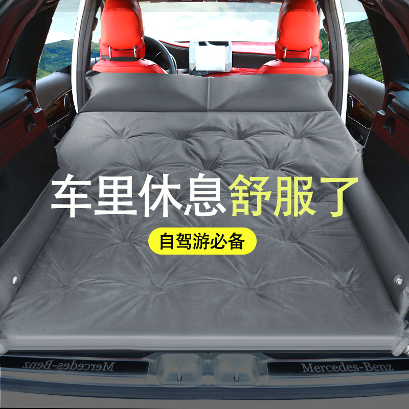 车载旅行床d后备箱找平垫车内睡觉神器后排折叠自动充气汽车床垫