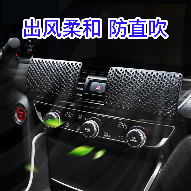 汽车空调出风口转移导风管车载防直吹冷气分流器挡板车内香薰
