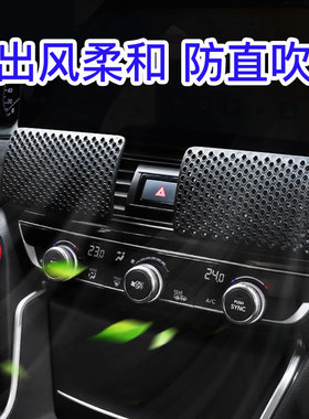 汽车空调出风口转移导风管车载防直吹冷气分流器挡板车内香薰