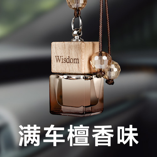 松木檀香车载香薰挂件持久留香