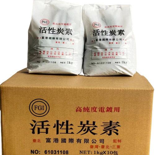 电镀粉炭电镀过滤鸿生新材料