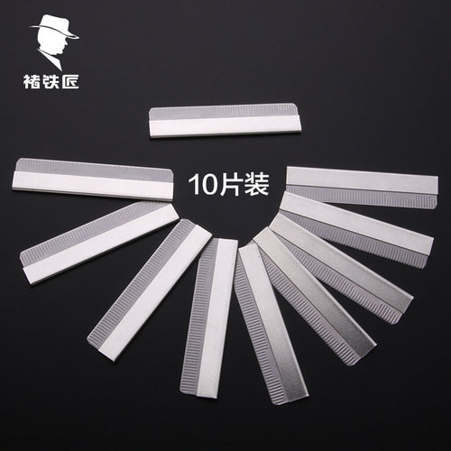 10个装