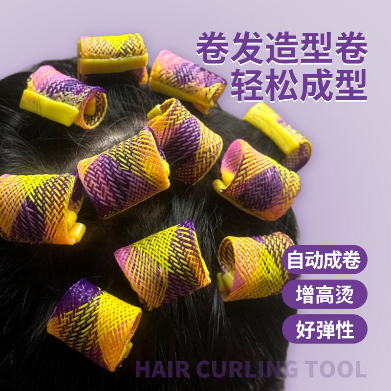 男士造型神器波浪梨花锡纸烫卷发神器束状纹理摩根烫卷发器卷发筒