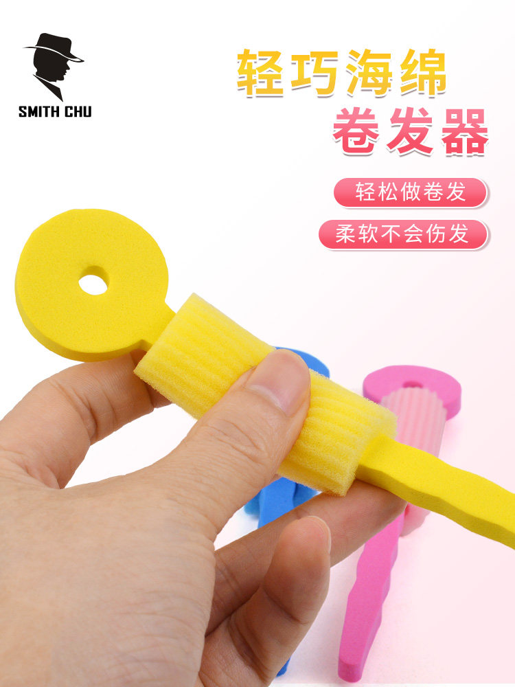 diy自助海绵卷发神器睡眠卷发棒懒人梨花头不伤发卷发器美发工具