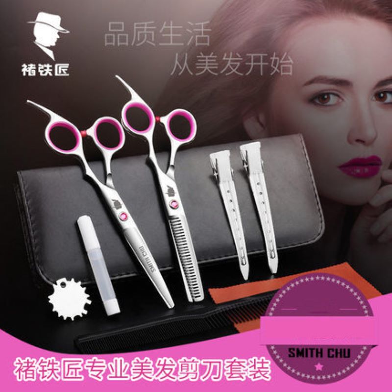 理发剪刀刘海自己工具套装打薄
