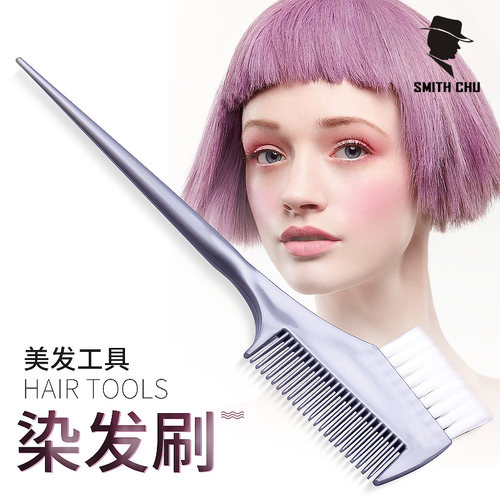 软毛染发梳子专业焗油梳子