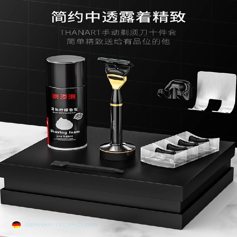 手动刮胡刀经典老式可刻字
