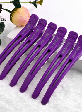 专业理剪发定型夹美发分区夹发廊无痕夹鳄鱼发夹刘海夹子鸭嘴夹子