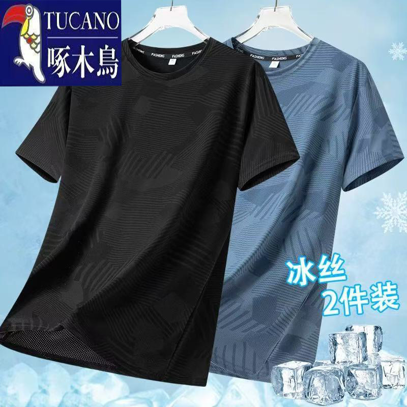 啄木鸟圆领透气速干半袖T恤衫男士夏季冰丝网眼休闲舒适运动上衣