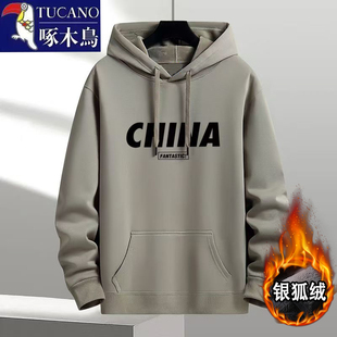 啄木鸟潮流宽松百搭休闲保暖卫衣男士秋冬季加绒加厚纯棉连帽上衣