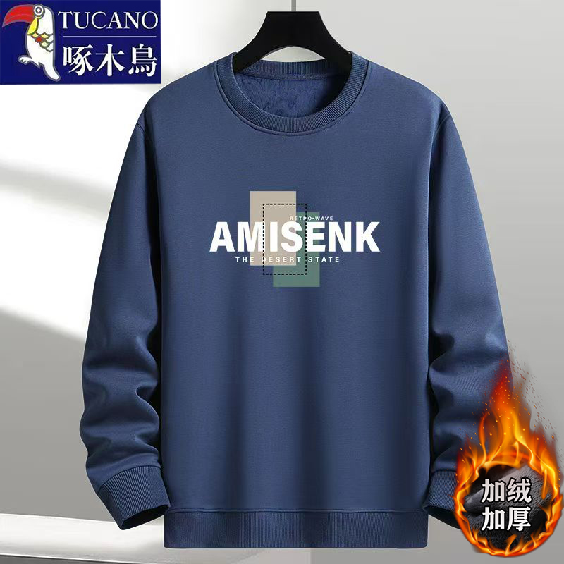 啄木鸟秋冬季男士加绒加厚保暖卫衣高档韩版时尚百搭外穿休闲上衣