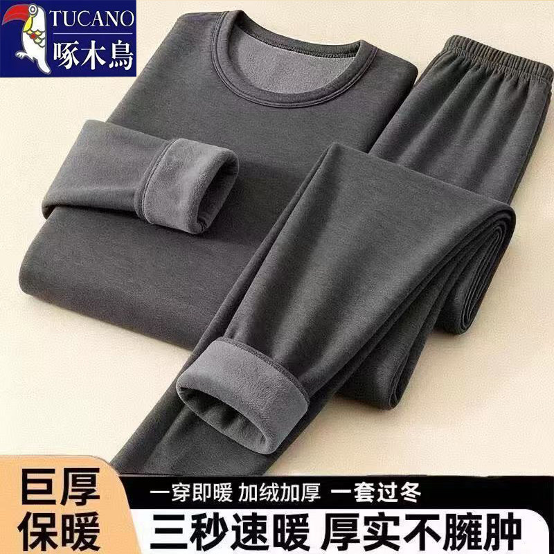 啄木鸟秋冬保暖打底男士内衣套装加绒加厚修身显瘦舒适百搭秋衣裤