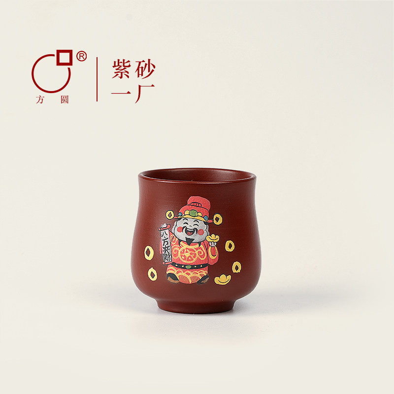 方圆原矿紫砂主人杯八方来财茶杯图片