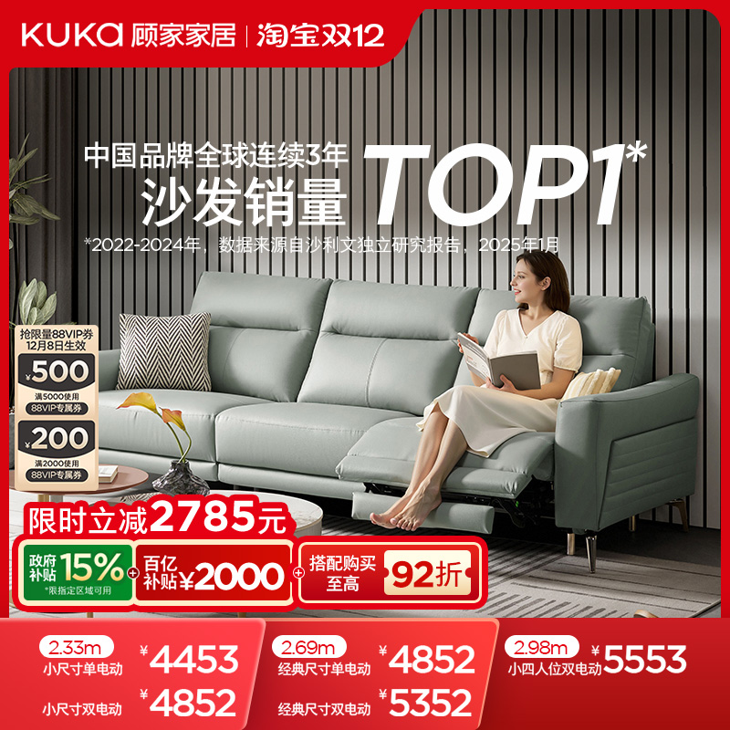 ˼ҼҾ㿿ǽͷƤʽ綯Ƥɳ6055E 4368.14Ԫ()