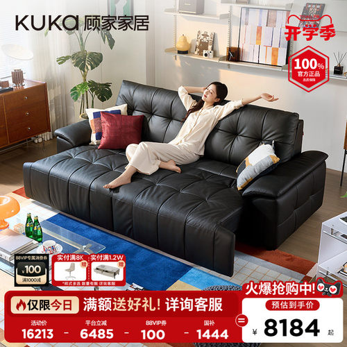 顾家家居意式轻奢客厅2026新品带便携充电口功能沙发床6024B