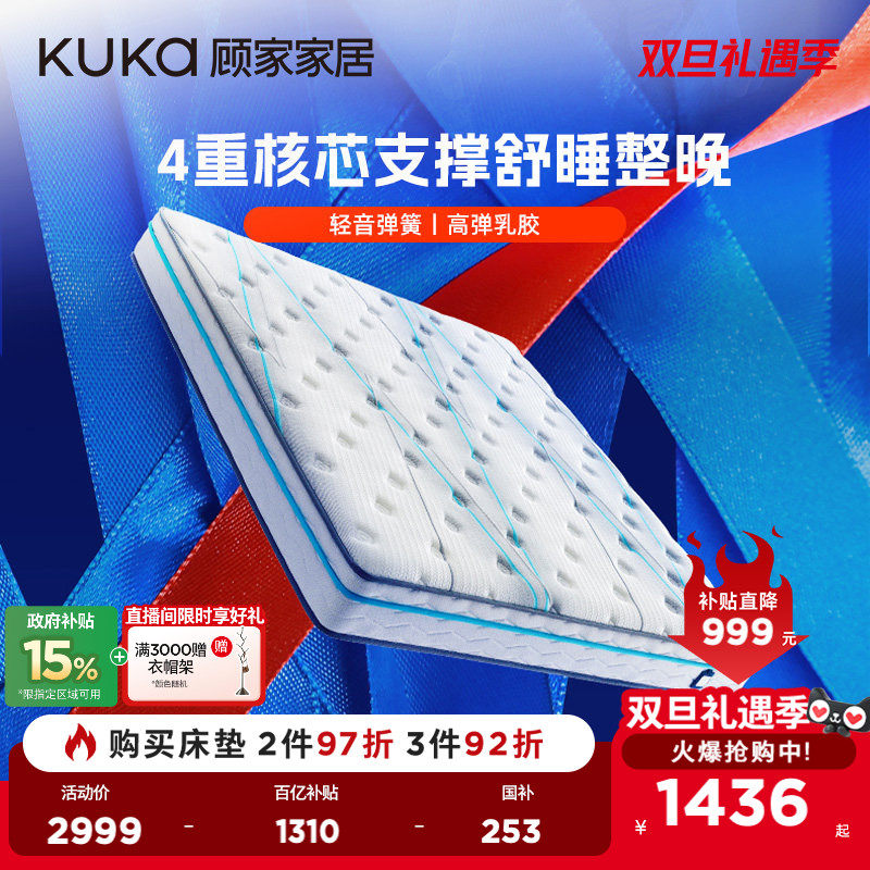 ���ڲ������˼ҼҾӶ�����������ϯ��˼͸���齺�������˶�͸������M0099A 1614.15Ԫ(������)