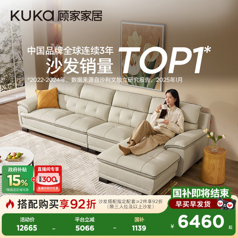 头层黄牛皮 独家设计打造3C舒适坐感 更加环