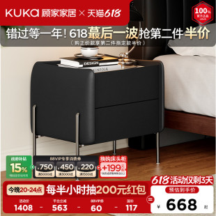 顾家家居意式轻奢皮革床头柜黑白风金属高脚卧室储物床头柜8017