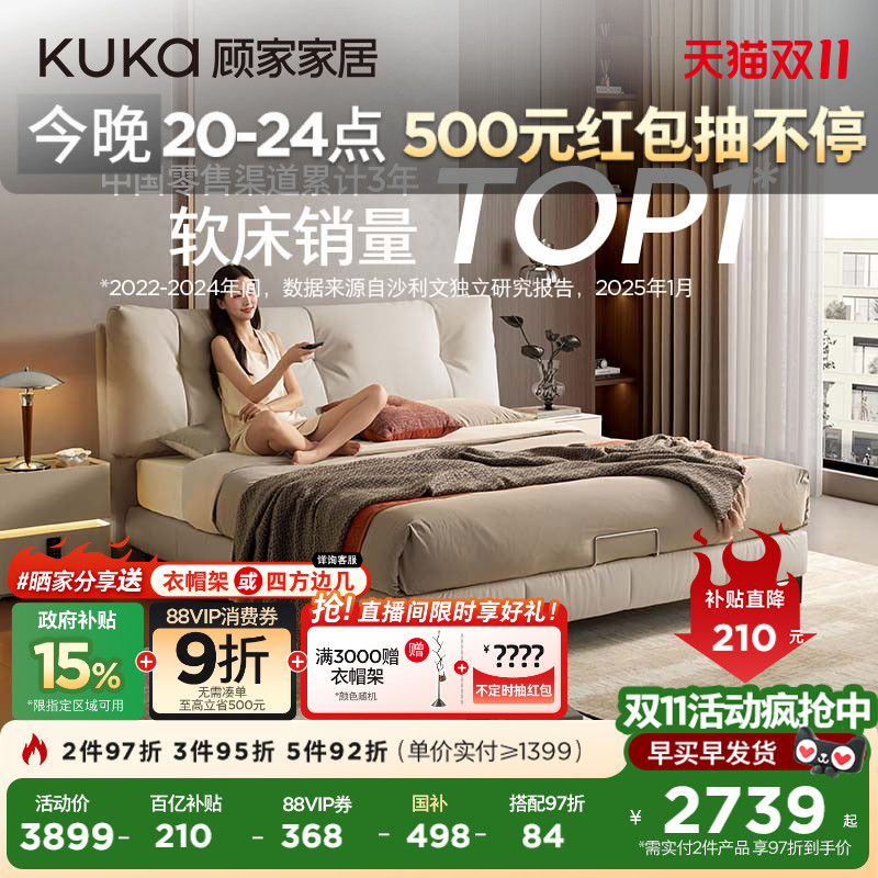 潮流精品，品质保证