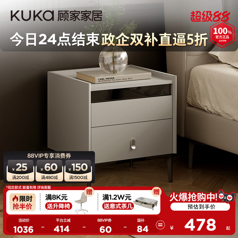 顾家亚克力抽屉现代简约床头柜图片