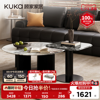 顾家家居意式轻奢原画大理石高端茶几边几客厅家具DS7211