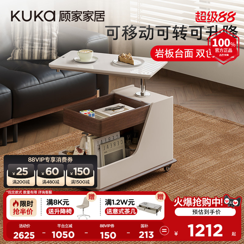 顾家家居可移动小推车图片