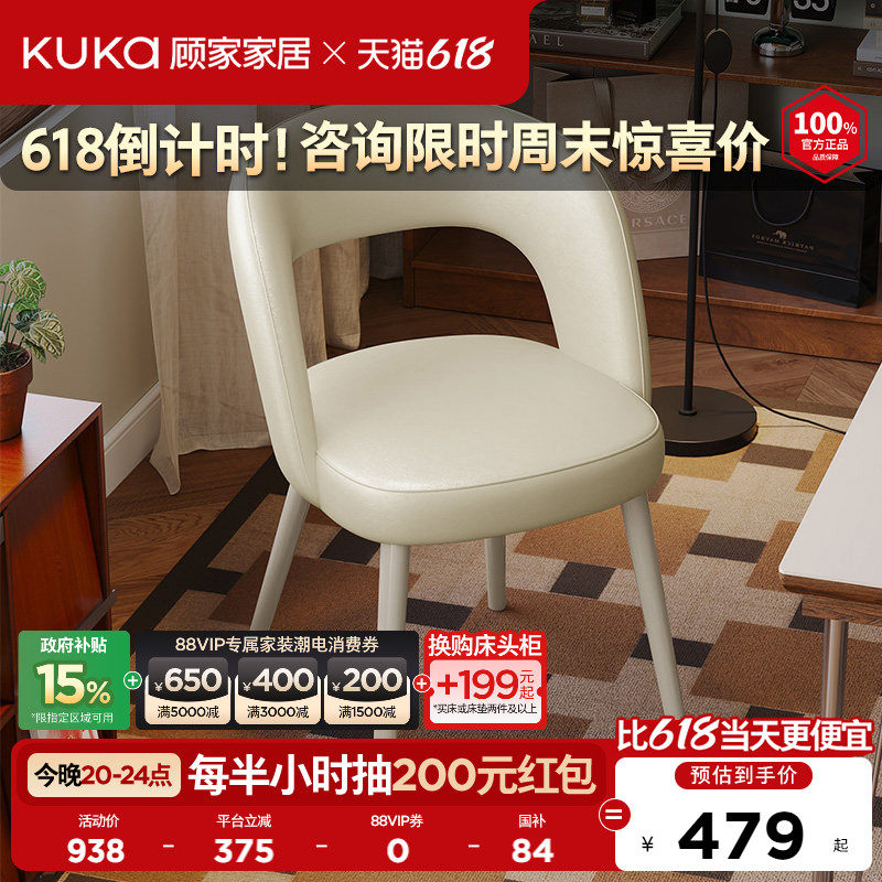 顾家居奶油风百搭简约卧室