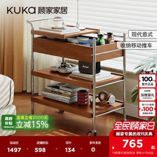 实木收纳卧室客厅储物移动推车床头柜DS7997G 顾家家居现代意式