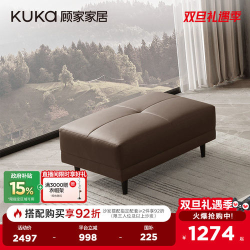 顾家意识轻奢头层黄牛皮海绵