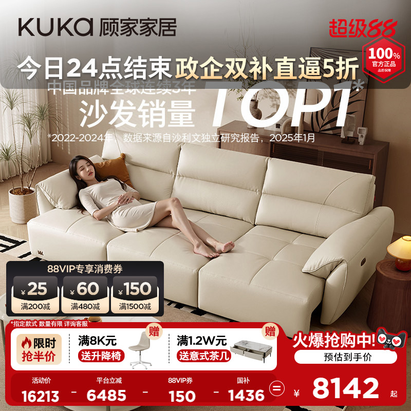 顾家家居真皮沙发床意式图片