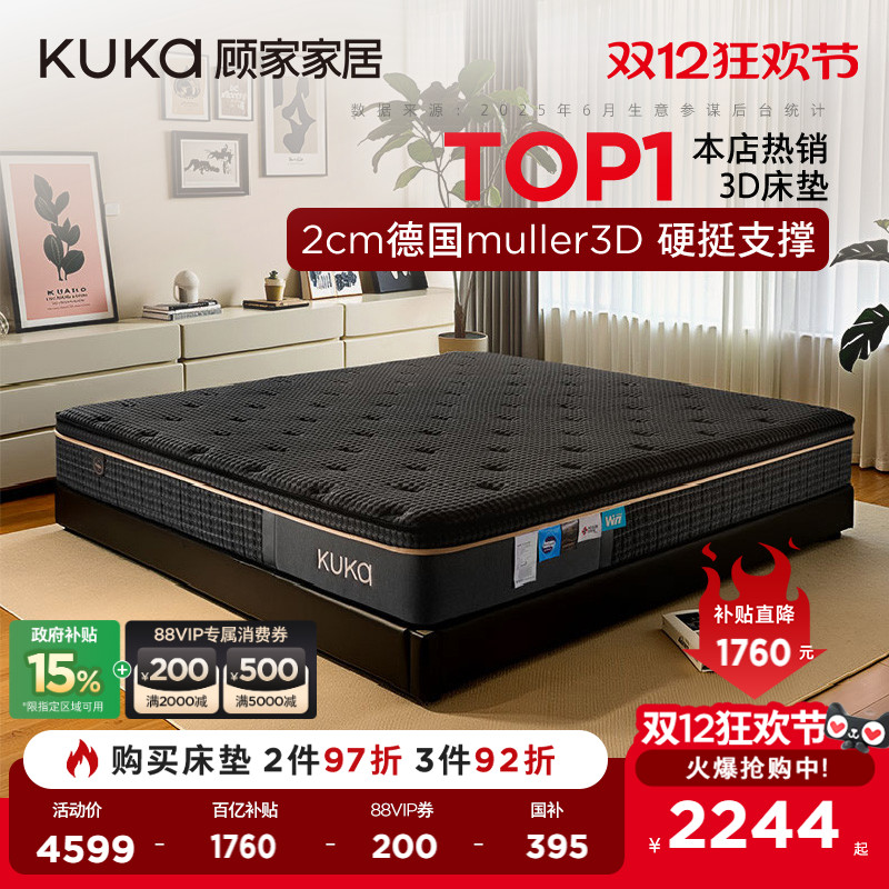 ڲ˼ҼҾ3DMax齺ɴϯ˼˫ӲM1098 2413.14Ԫ()