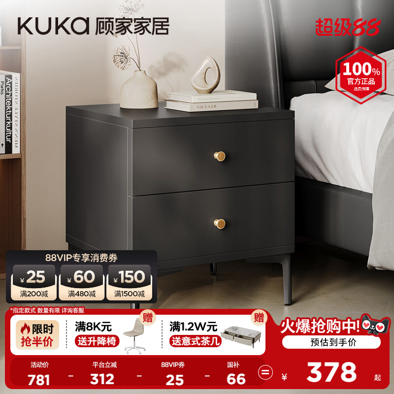 顾家家居现代简约床头柜储物柜卧室收纳柜7993G图片