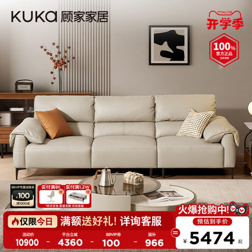 顾家家居智能沙发意式轻奢电动头层牛皮真皮客厅沙发家具6212
