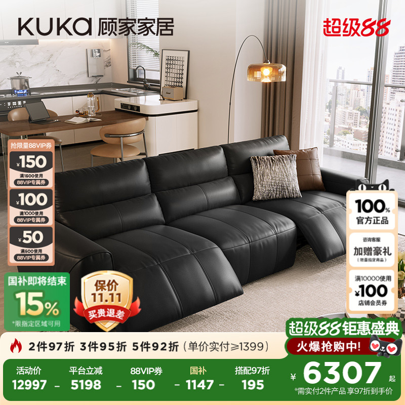 顾家家居沙发床意式复古零靠墙头层牛皮功能皮沙发6300+边几
