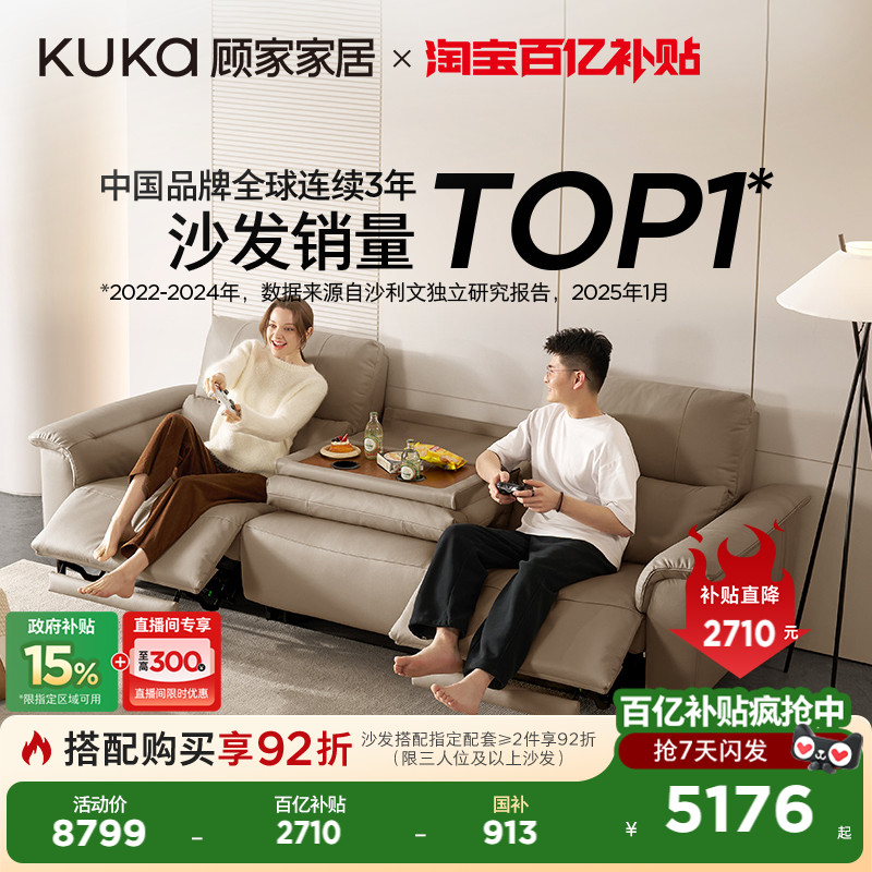 ڲ˼ҼҾʽݶ๦㿿ǽȫƤƤɳ6196 5099.14Ԫ()