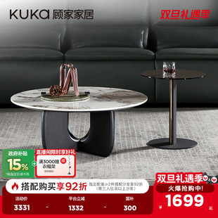 顾家家居意式 轻奢兰花岩板天然茶几角几组合小户型客厅家具PT7070