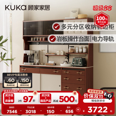 顾家家居客厅厨房大容量易清洁高离地设计中古风餐边柜7227